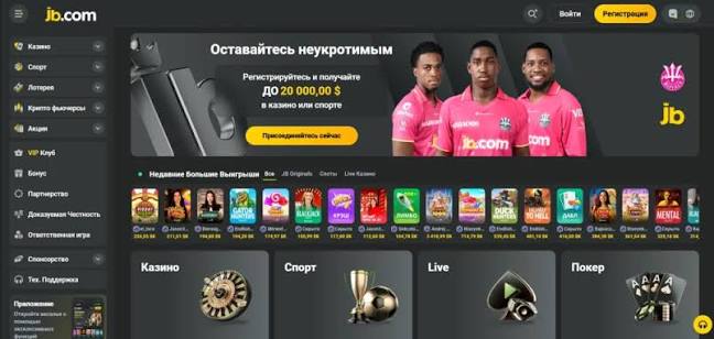 Unlock Exciting JB Casino Bonuses for Max Wins