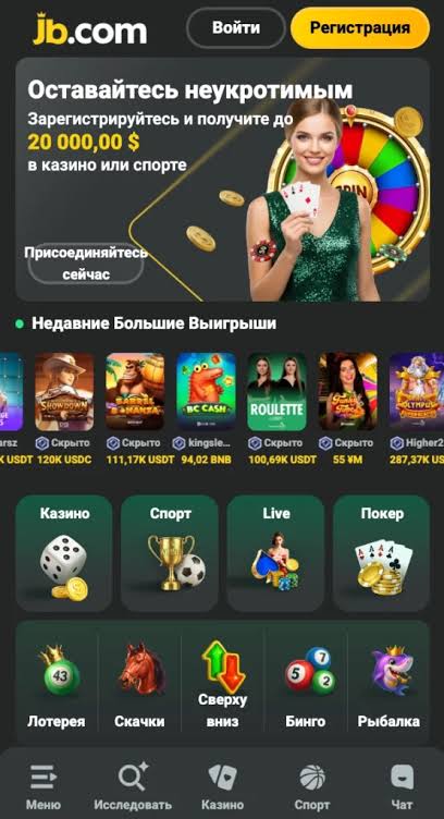 How to Navigate the JB Casino Registration Process A Step-by-Step Guide
